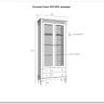 Стеллаж Ольса 202/002 заказать по цене 53 530 руб. в Нижнем Новгороде
