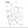 Стул кухонный Halmar K568 поворотный (серый/черный) заказать по цене 16 522 руб. в Нижнем Новгороде