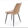 Стул кухонный Halmar K589 (бежевый/черный) заказать по цене 10 642 руб. в Нижнем Новгороде