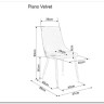 Стул кухонный PIANO B VELVET  Signal (бежевый/черный) заказать по цене 11 726 руб. в Нижнем Новгороде
