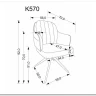 Стул кухонный Halmar K570 поворотный (корица/черный) заказать по цене 20 999 руб. в Нижнем Новгороде