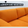 Диван Томас Other Life заказать по цене 110 101 руб. в Нижнем Новгороде