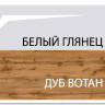 Стол Таурус 1S Anrex заказать по цене 11 300 руб. в Нижнем Новгороде