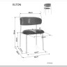 Стул кухонный Signal ELTON Raven 22 (светло-бежевый/золотой) заказать по цене 14 867 руб. в Нижнем Новгороде