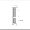 Стеллаж Ольса 110/000 (П/Л) заказать по цене 32 122 руб. в Нижнем Новгороде