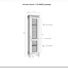Стеллаж Ольса 110/000 (П/Л) заказать по цене 32 122 руб. в Нижнем Новгороде