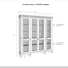 Стеллаж Ольса 440/000 заказать по цене 89 146 руб. в Нижнем Новгороде