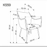 Стул кухонный Halmar K559 (серый/черный) заказать по цене 14 321 руб. в Нижнем Новгороде