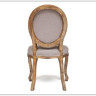 Стул Secret De Maison BOUTIQUE(mod.CB2178) заказать по цене 23 850 руб. в Нижнем Новгороде