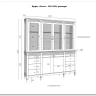 Буфет Ольса 440/428 заказать по цене 129 466 руб. в Нижнем Новгороде