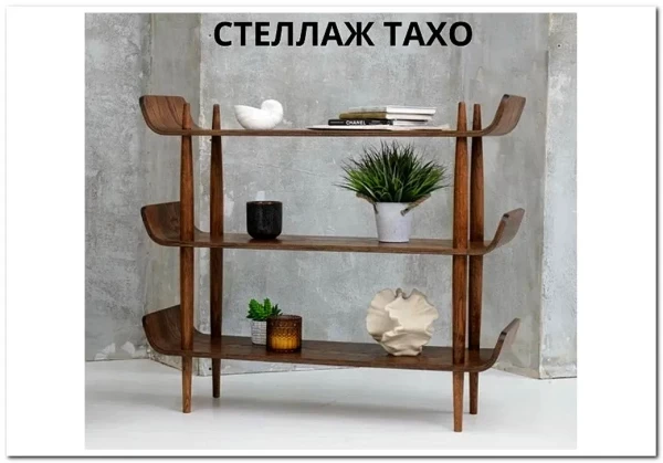Стеллаж ТАХО заказать по цене 30 900 руб. в Нижнем Новгороде