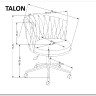 Кресло компьютерное Halmar TALON (розовый) заказать по цене 19 017 руб. в Нижнем Новгороде