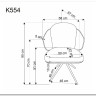Стул кухонный Halmar K554 (коричневый/бежевый/черный) заказать по цене 21 327 руб. в Нижнем Новгороде