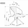 Стул кухонный Halmar K533 (серый/черный) заказать по цене 16 850 руб. в Нижнем Новгороде