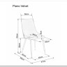 Стул кухонный PIANO B VELVET  Signal (черный) заказать по цене 11 726 руб. в Нижнем Новгороде