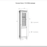 Стеллаж Ольса 101/110 (П/Л) заказать по цене 37 306 руб. в Нижнем Новгороде
