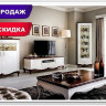 Гостиная Milano Taranko заказать по цене 178 293 руб. в Нижнем Новгороде