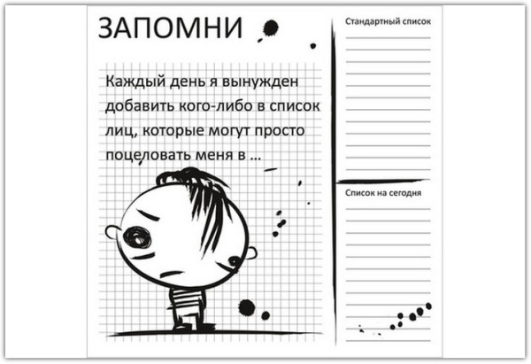 Накладка 527X525 YU MEMO BOY белый по цене 4 298 руб. в магазине Другая Мебель в Нижнем Новгороде