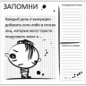 Накладка 527X525 YU MEMO BOY белый по цене 4 298 руб. в магазине Другая Мебель в Нижнем Новгороде